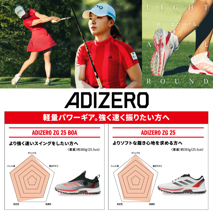 メンズ アディダス 2025 アディゼロ ZG 25 BOA NLK60 スパイク