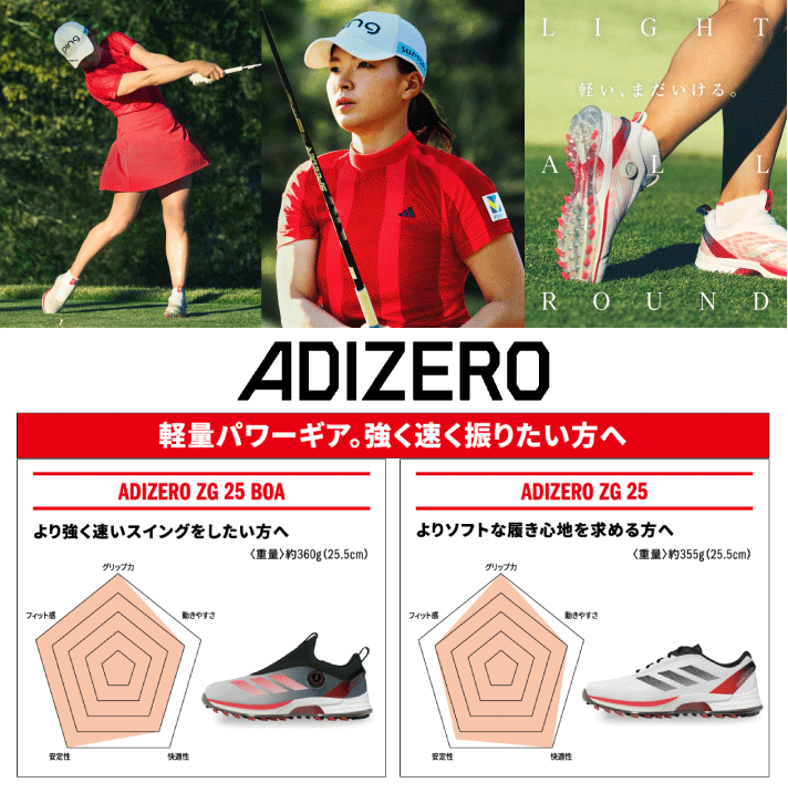 メンズ アディダス 2025 アディゼロ ZG 25 NLC98 スパイクレス ゴルフ