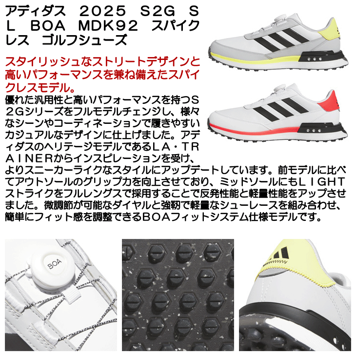 メンズ アディダス 2025 S2G SL BOA MDK92 スパイクレス ゴルフ