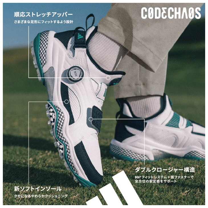 adidas 24.0 ゴルフシューズ レディースBOAダイヤル式 新品未使用 アディダス（adidas）（レディース）ゴルフシューズ ソフト