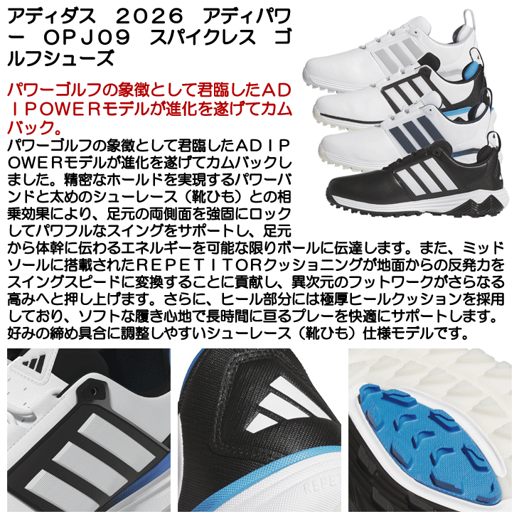 アディダス ゴルフシューズ アディパワー 26 SL OPJ09 メンズ スパイク