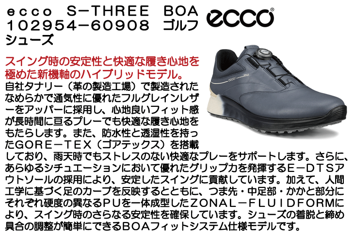 メンズ ecco (エコー) S-THREE BOA 102954-60908 スパイクレス