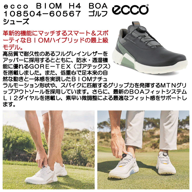 美品！ エコーゴルフ biom h4 boa GORE-TEX 43/27.5 Amazon.com | ECCO Men's BIOM HYBRID 4 BOA GORE-TEX
