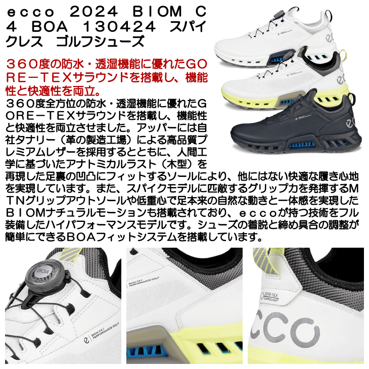 メンズ ecco (エコー) 2024 BIOM C4 BOA 130424 スパイクレス ゴルフ