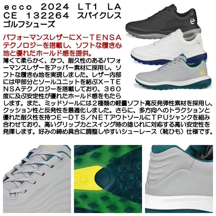 メンズ ecco (エコー) 2024 LT1 LACE 132264 スパイクレス