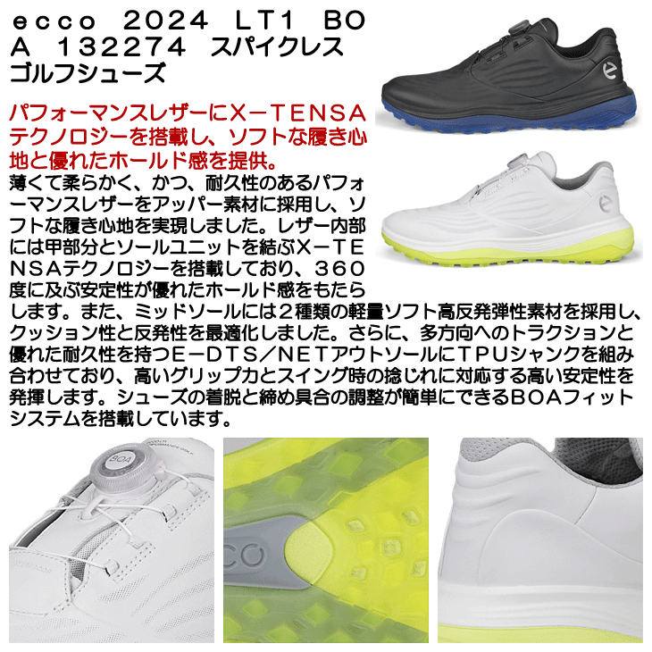 メンズ ecco (エコー) 2024 LT1 BOA 132274 スパイクレス ゴルフ