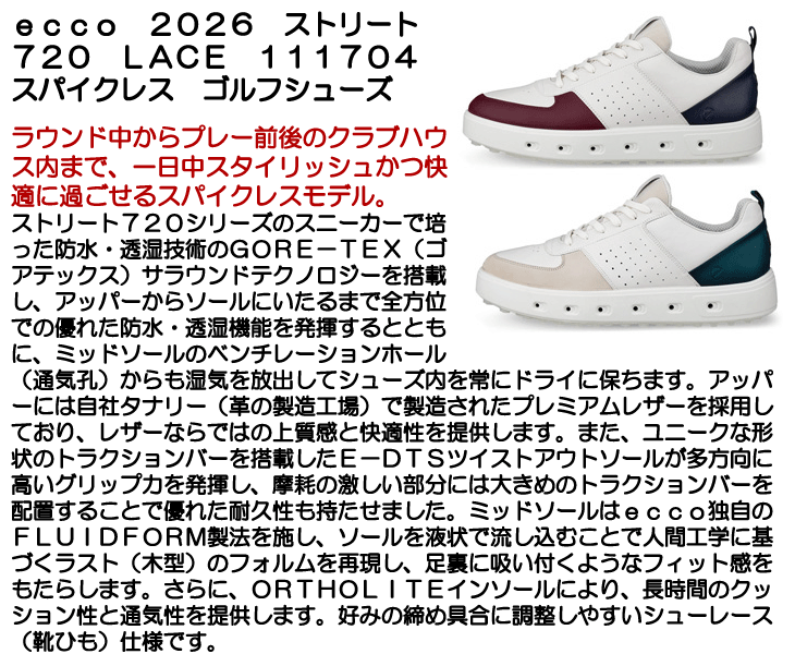 ecco ゴルフシューズ ストリート 720 111704 メンズ スパイクレス 紐
