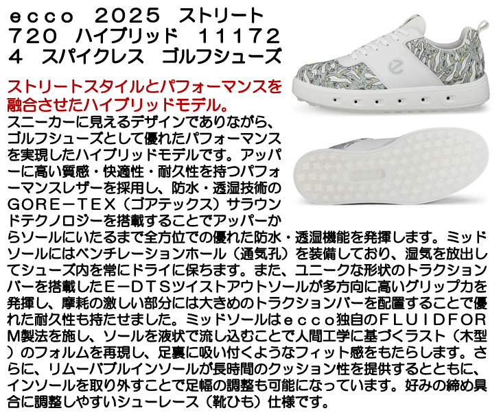 ecco ゴルフシューズ ストリート 720 111724 メンズ スパイクレス 紐