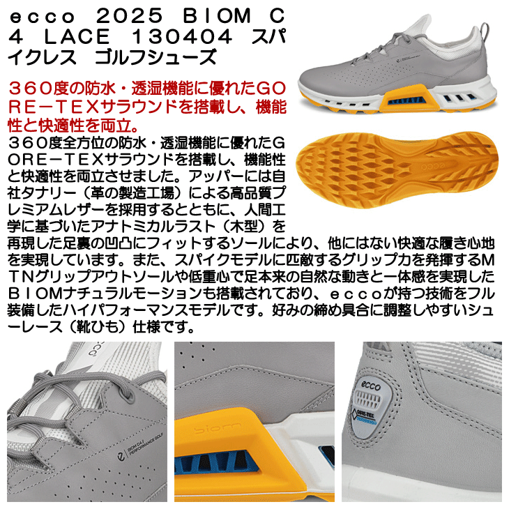 月ページ メンズ エコー 2025 BIOM C4 LACE 130404 スパイクレス ゴルフシューズ