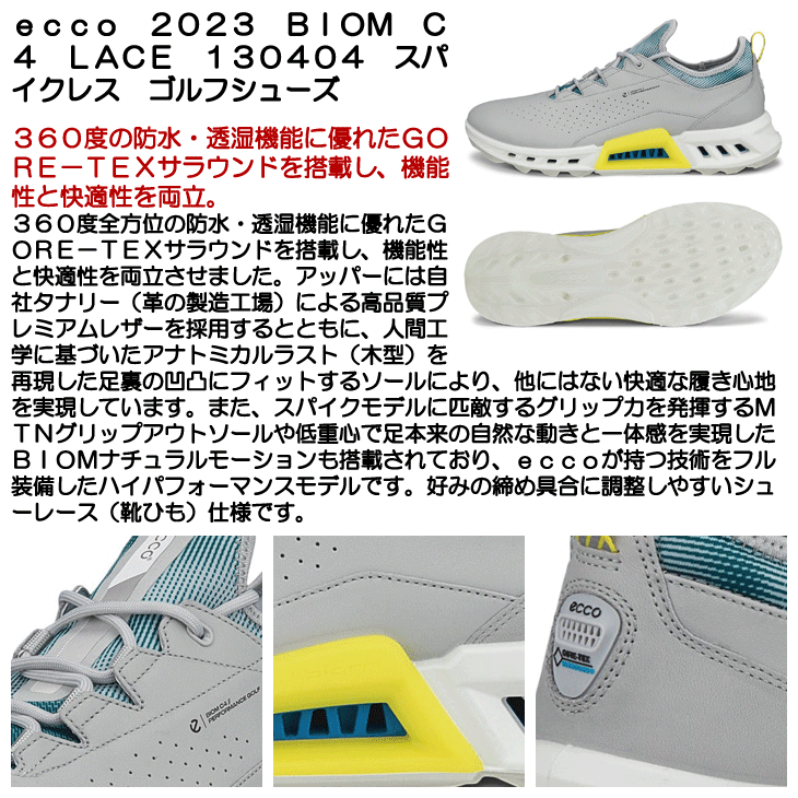 ecco ゴルフシューズ BIOM C4 130404 メンズ スパイクレス 紐 シュー