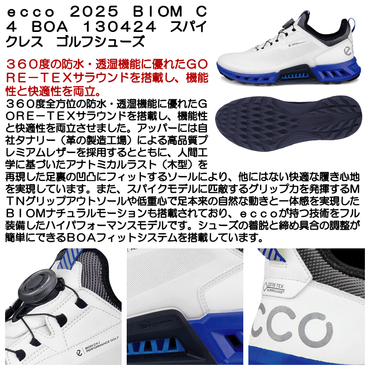 メンズ エコー 2025 BIOM C4 BOA 130424 スパイクレス ゴルフシューズ