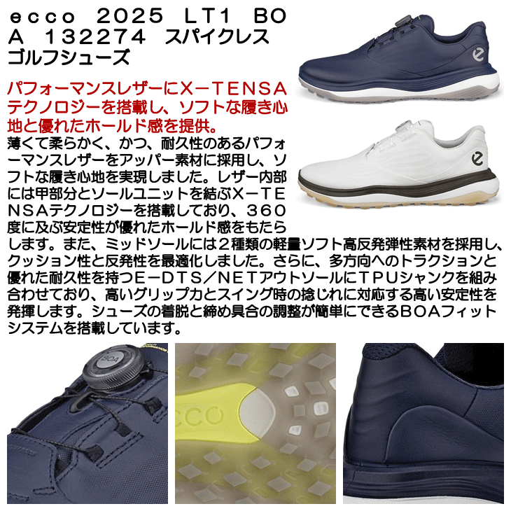 ecco ゴルフシューズ LT1 BOA 132274 メンズ スパイクレス ダイヤル