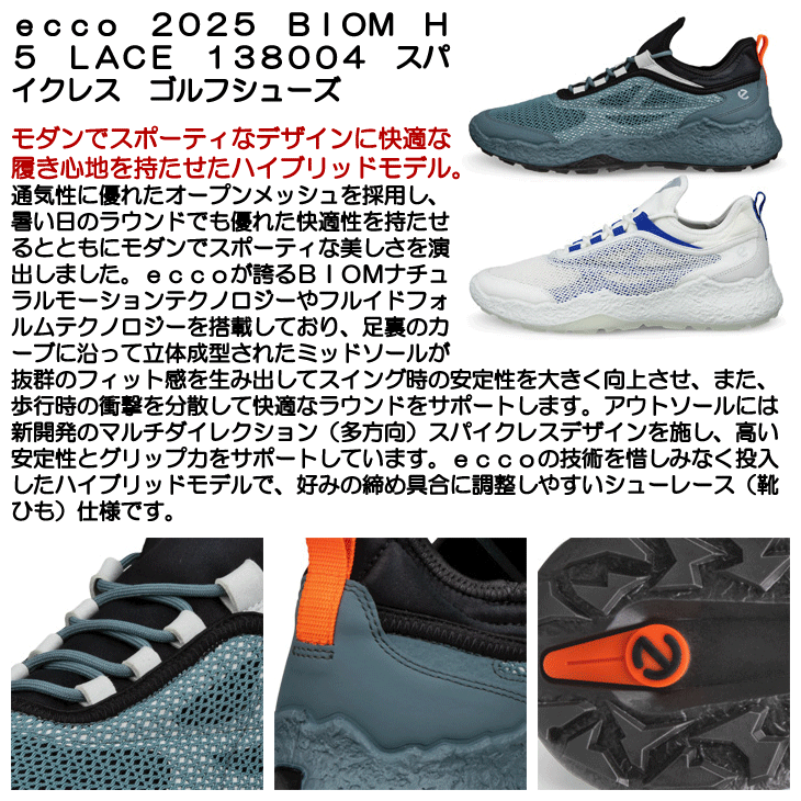 メンズ エコー 2025 BIOM H5 LACE 138004 スパイクレス ゴルフシューズ