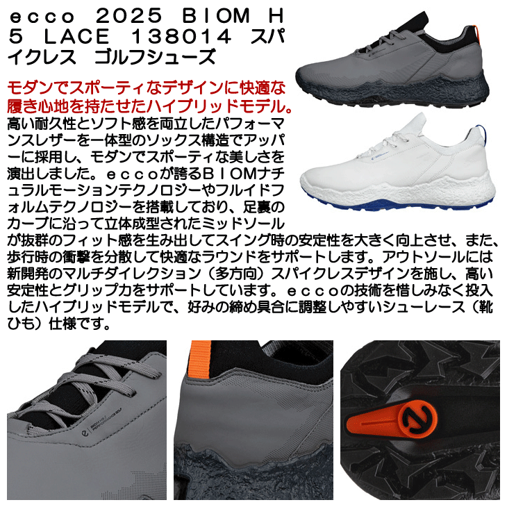 ☆8YARDS☆スパイクレス24.5cm☆ no-coupon | つるやゴルフONLINE｜公式