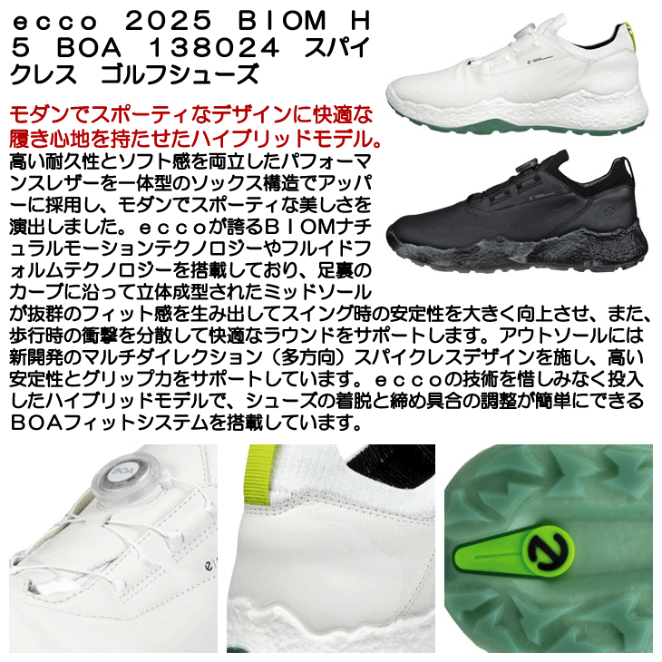 メンズ エコー 2025 BIOM H5 BOA 138024 スパイクレス ゴルフ