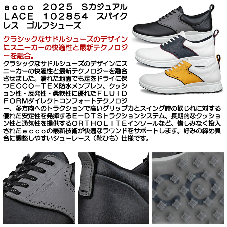 ecco ゴルフシューズ S-カジュアル 102854 メンズ スパイクレス 紐