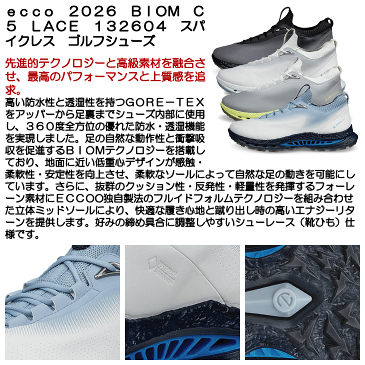 ecco ゴルフシューズ BIOM C5 132604 メンズ スパイクレス 紐 シュー