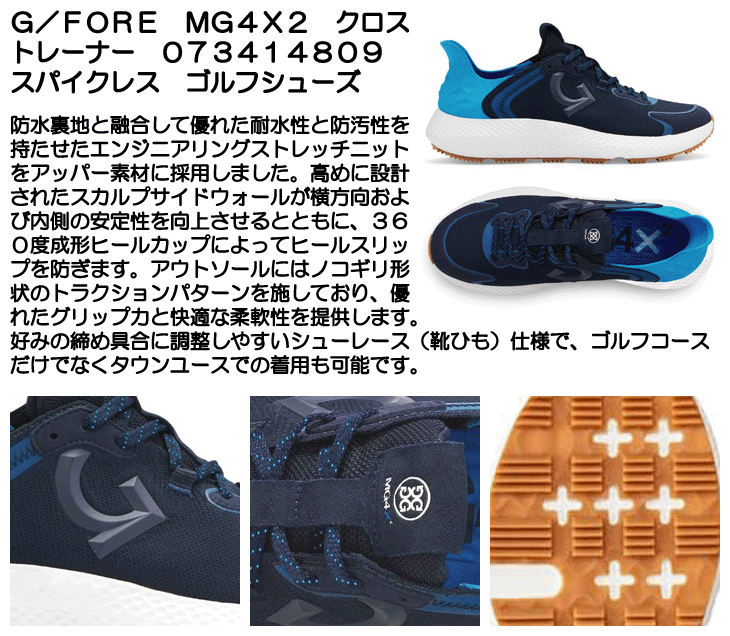 メンズ G/FORE MG4X2 クロストレーナー 073414809 スパイクレス ゴルフ