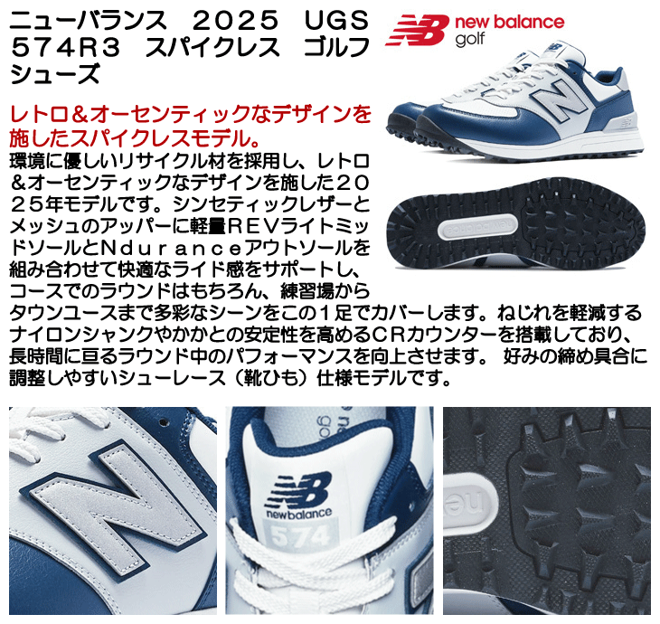 NB公式 - ニュースリリース - ニューバランス トッププロが推す