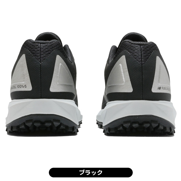 ニューバランス ゴルフシューズ フューエルセル 1001 V5 UG1001E5
