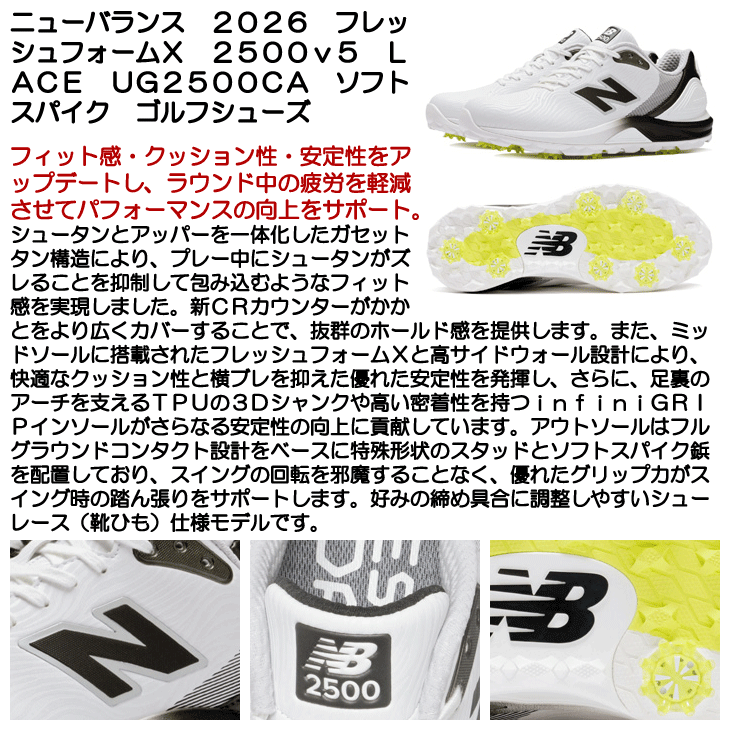 【超美品】NEW BALANCE GOLF レディース ゴルフシューズ 23.0 稲見萌寧プロお気に入りのカラーを取り入れた限定シューズ「UG2500v2