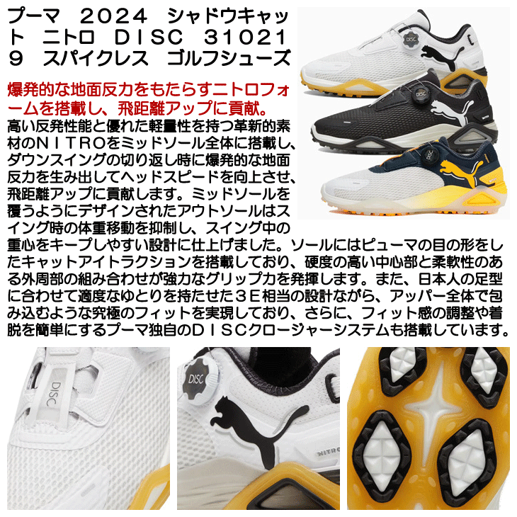 ☆美品☆ 希少 USプーマ コブラ PUMA デカロゴ 特注 ゴルフウェア 2025年最新】プーマ コブラの人気アイテム - メルカリ