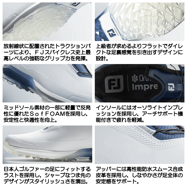 フットジョイ ゴルフシューズ 25 ドライジョイズ プロ BOA メンズ