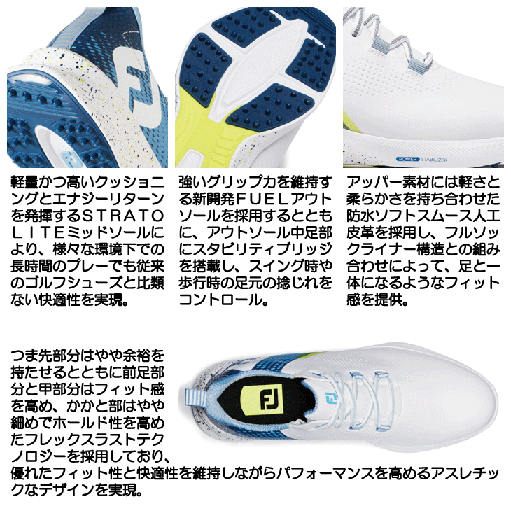メンズ フットジョイ 2024 フューエル フラッシュ レース 55429W