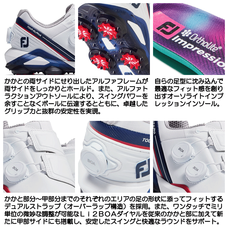 メンズ フットジョイ 2024 ツアーアルファ トリプルBOA 55547W ソフト