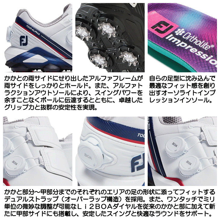 メンズ フットジョイ 2024 ツアーアルファ トリプルBOA 55548W