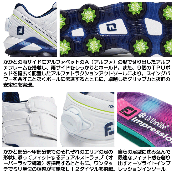 メンズ フットジョイ 2024 ツアーアルファ BOA 55549W ソフトスパイク