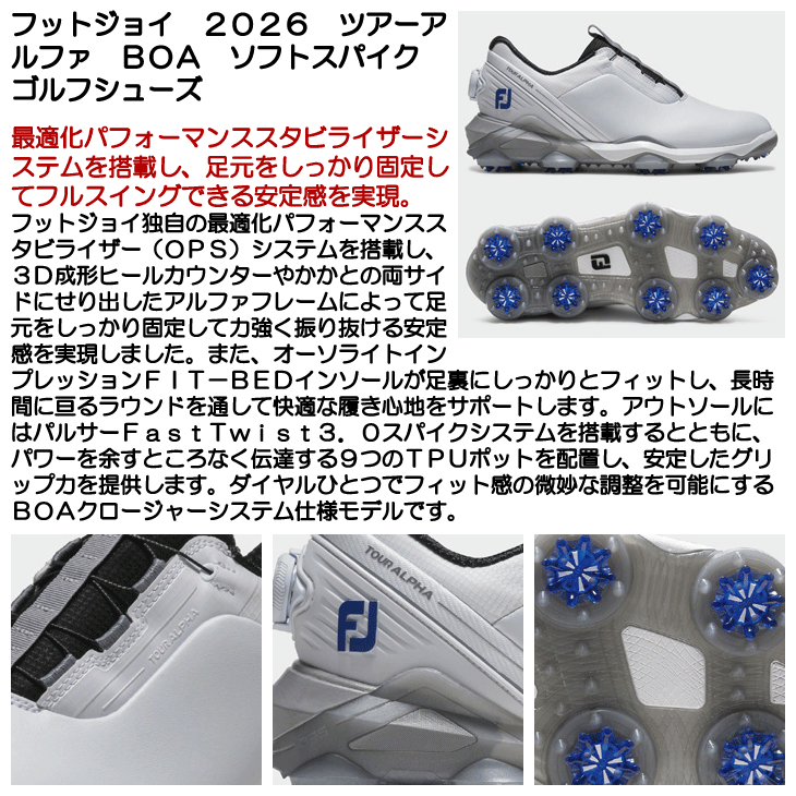 フットジョイ ゴルフシューズ ツアーアルファ BOA メンズ ソフト