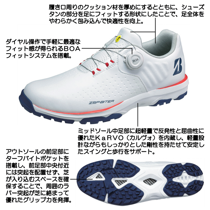 ブリヂストン ゴルフシューズ ゼロ スパイク バイター ライト SH2505