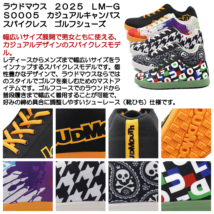 ユニセックス ラウドマウス 2025 LM-GS0005 カジュアルキャンバス