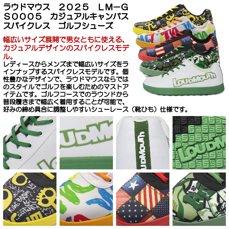 ラウドマウス ゴルフシューズ LM-GS0005 メンズ レディース PE