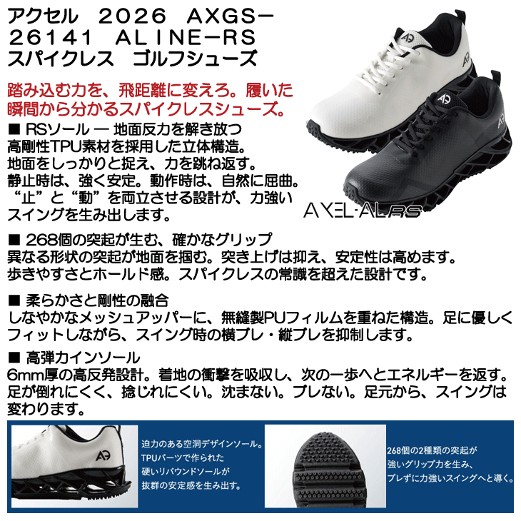 ANELL スウェードロングブーツ ゴルフシューズ 235サイズ スパイクレス アクセル ゴルフシューズ AXGS-26141 ALINE-RS リバウンドソール