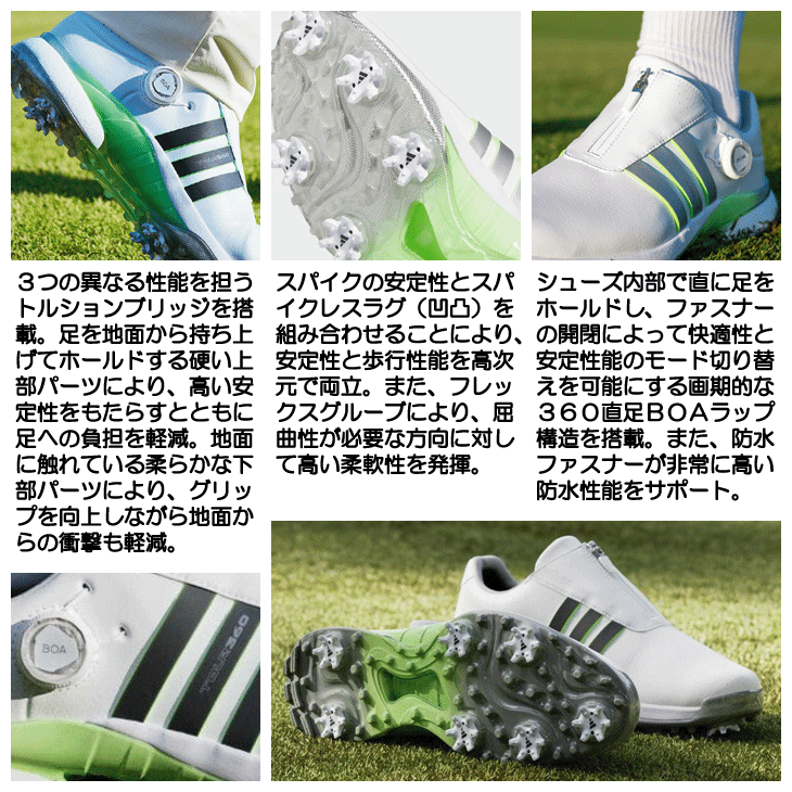 レディース アディダス 2024 ウィメンズ ツアー360 BOA MDK83 ソフト