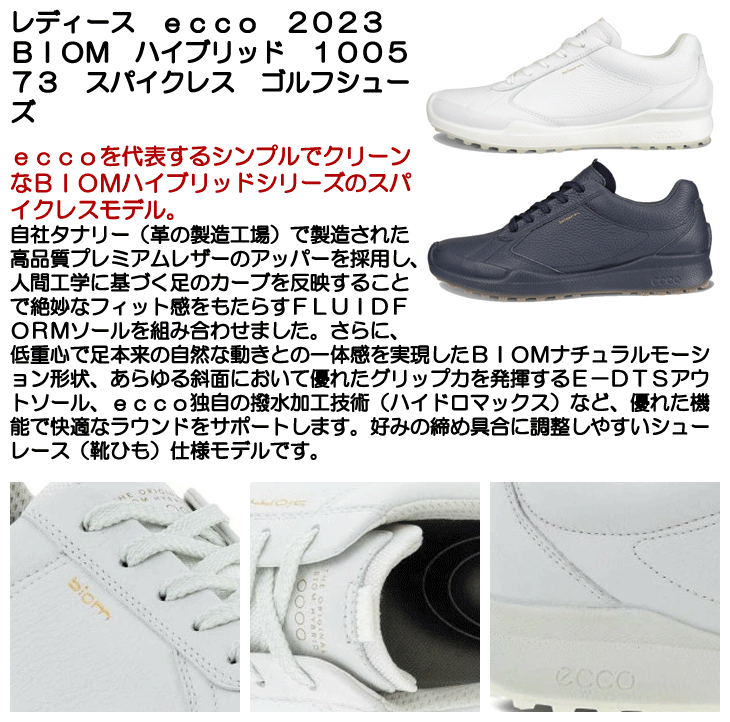 レディース ecco 2023 BIOM ハイブリッド 100573 スパイクレス ゴルフ