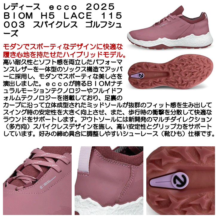 ecco ゴルフシューズ BIOM H5 115003 レディース スパイクレス 紐