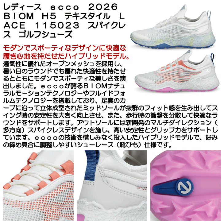 ecco ゴルフシューズ BIOM H5 テキスタイル 115023 レディース