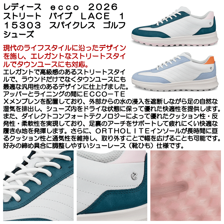 ecco ゴルフシューズ ストリート バイブ 115303 レディース スパイク