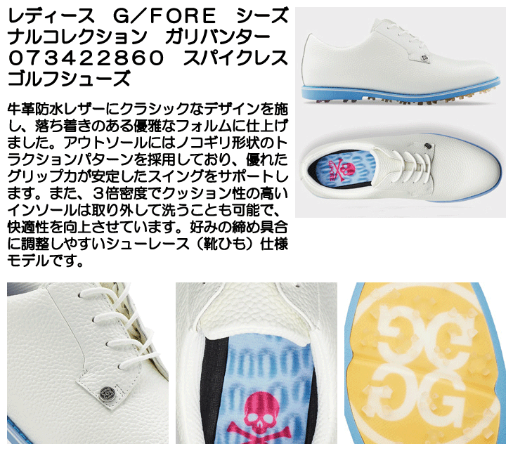 UNISEX LIMONTA/DAVIS シューズバッグ / G/FORE（ジーフォア）の