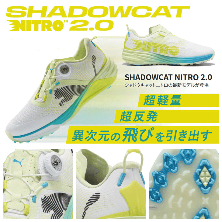 プーマ ゴルフシューズ シャドウキャット ニトロ WMNS 2.0 ディスク