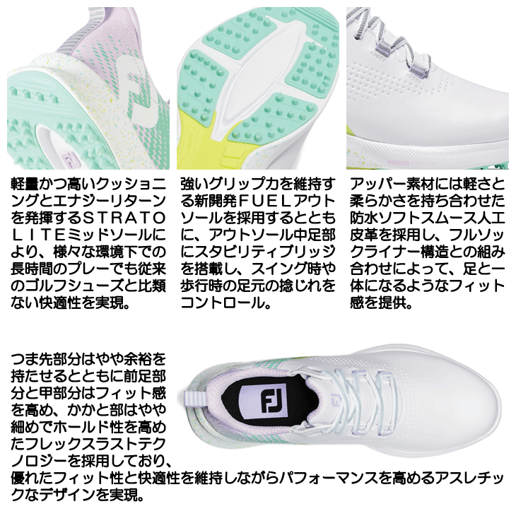 レディース フットジョイ 2024 フューエル フラッシュ レース 90684W