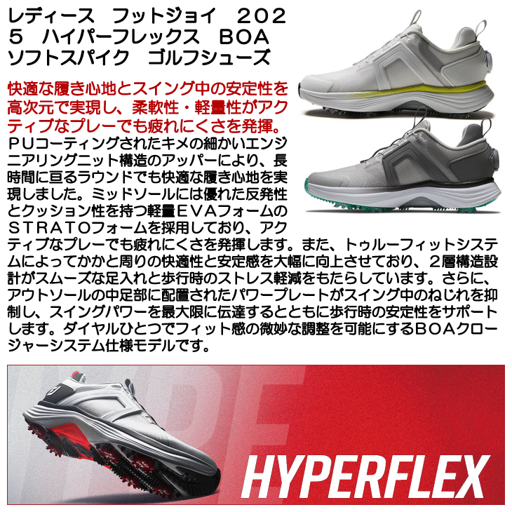 【未使用】FootJoy ゴルフシューズ JPN 27.5 【ボール付き】 中古 フットジョイ FootJoy ゴルフシューズ 27 ブラック