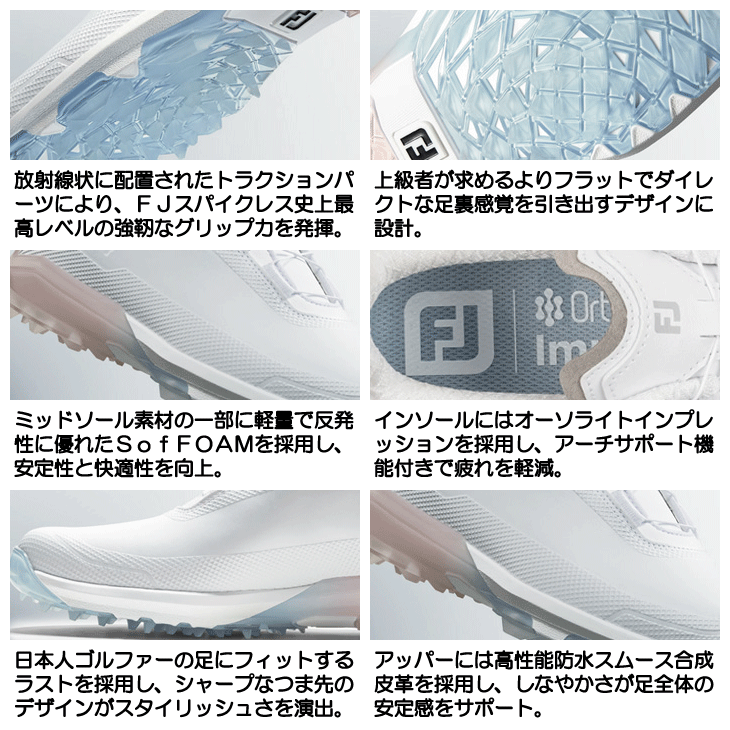 フットジョイ ゴルフシューズ 25 ドライジョイズ プロ BOA スパイク