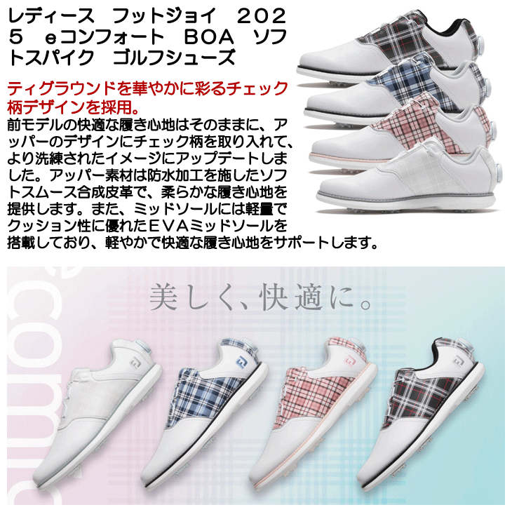 フットジョイ　スニーカー型　ゴルフシューズ FootJoy フットジョイ 2025 Premiere Series - Packard LX