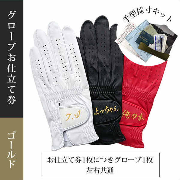 ゴルフ手袋の商品一覧 | つるやゴルフONLINE｜公式オンライン
