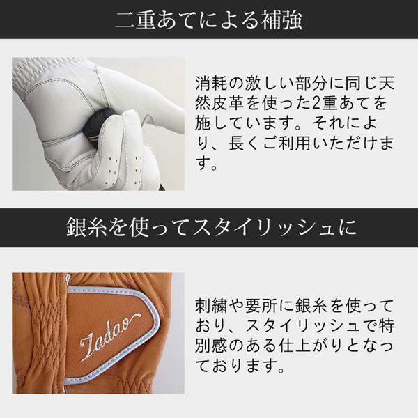 メンズ アスキュー オーダーメイド ゴルフ手袋 お仕立て券 (プラチナ
