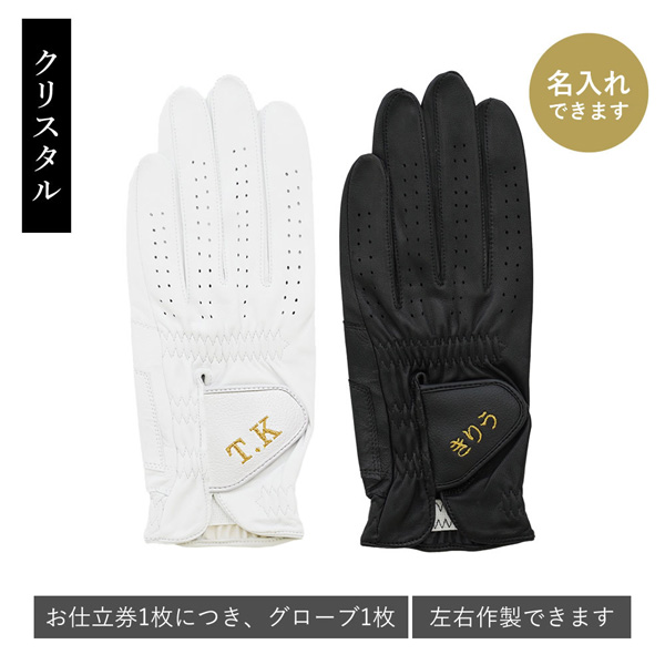 アスキュー ゴルフグローブ 手袋 オーダーメイドお仕立セット